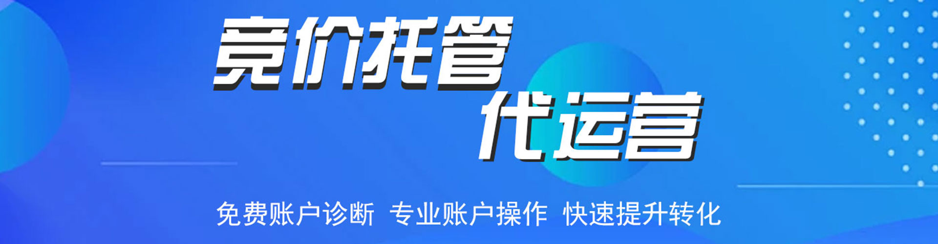 五常sem优化