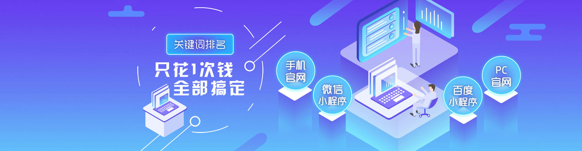五常竞价开户推广