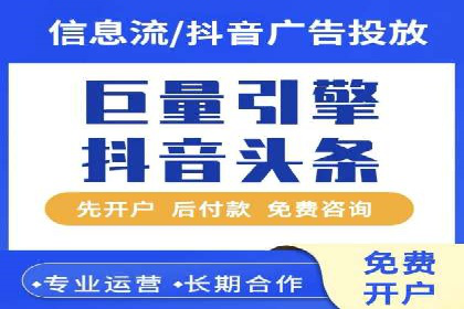 信息流广告案例分析及制作方法