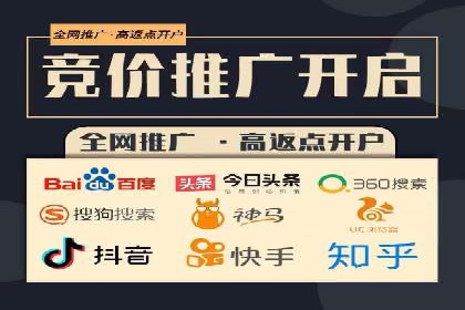 信息流广告开户实战：成功案例解析