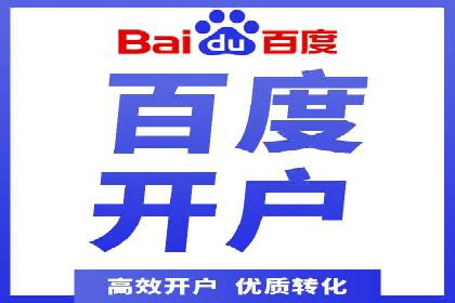 网站SEM托管服务客户案例分享