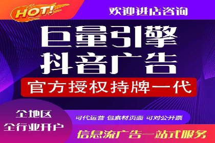 信息流广告公司案例分析：社交平台广告营销案例