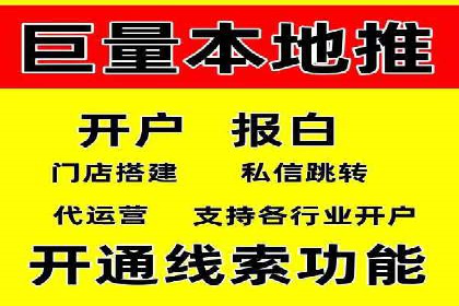 信息流广告行业案例：抖音信息流广告优化